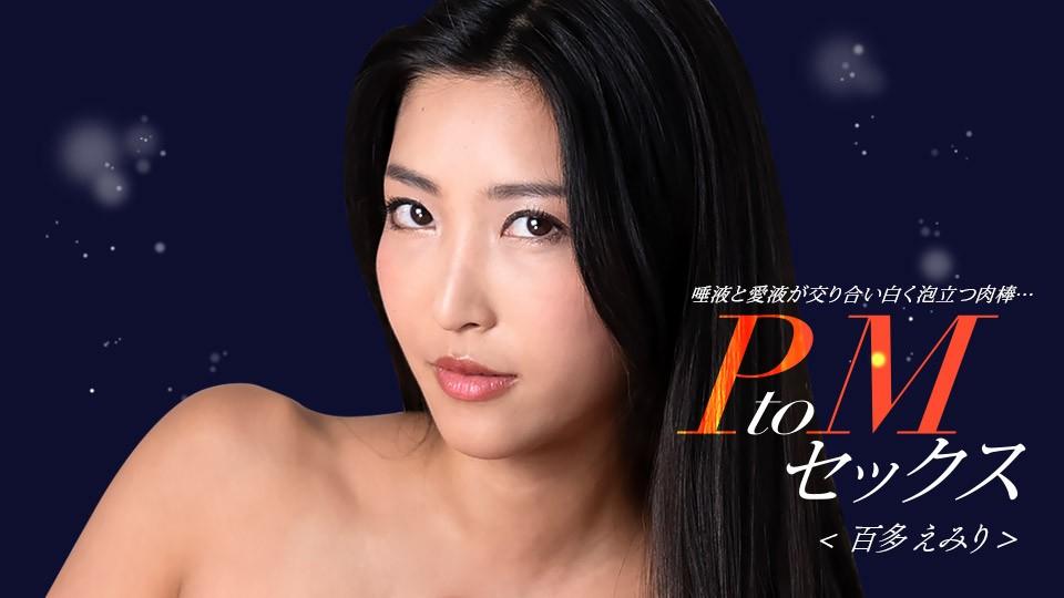 sex honoka tsuji Tăng ca trễ tàu, tôi được em đồng nghiệp rủ về nhà cô ấy ngủ…